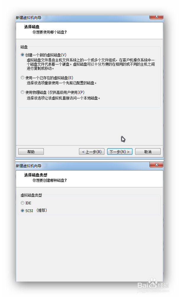 VMware Workstation 9安装MAC OS 超详细