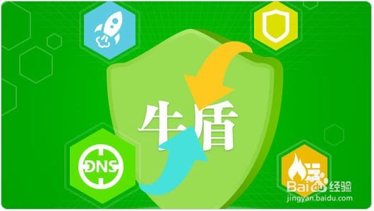 如何申请免费的DNS服务