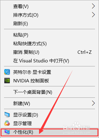 打开win10系统的控制面板的四种方法