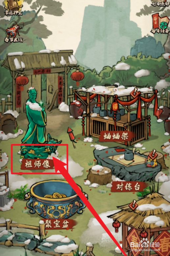 蛐蛐也疯狂蛐蛐攻击力如何提升