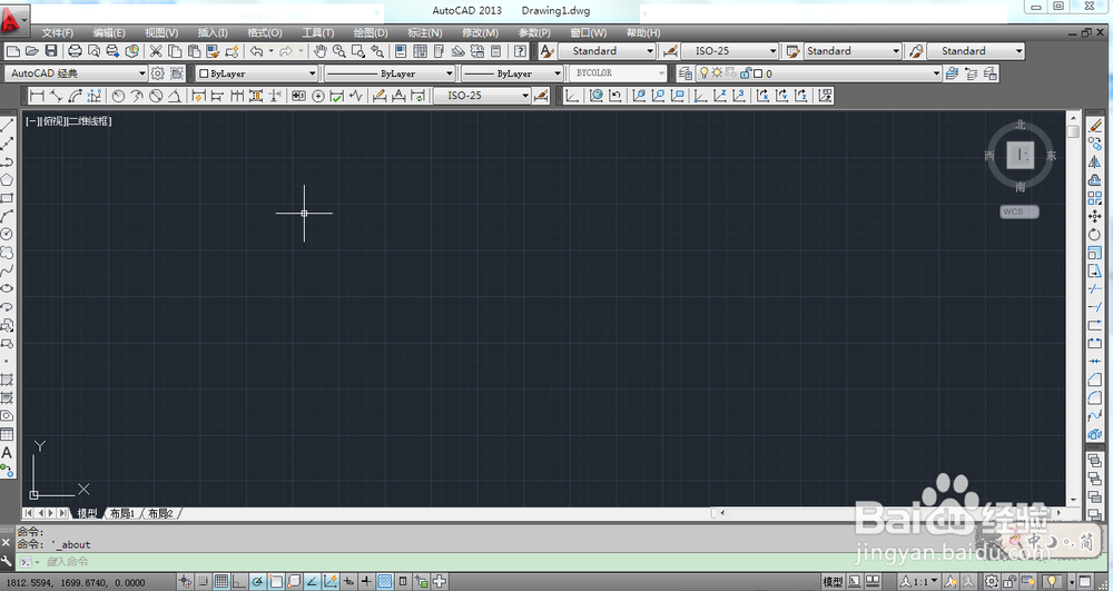 Auto CAD 2013 简单三维教程：[1]介绍与准备