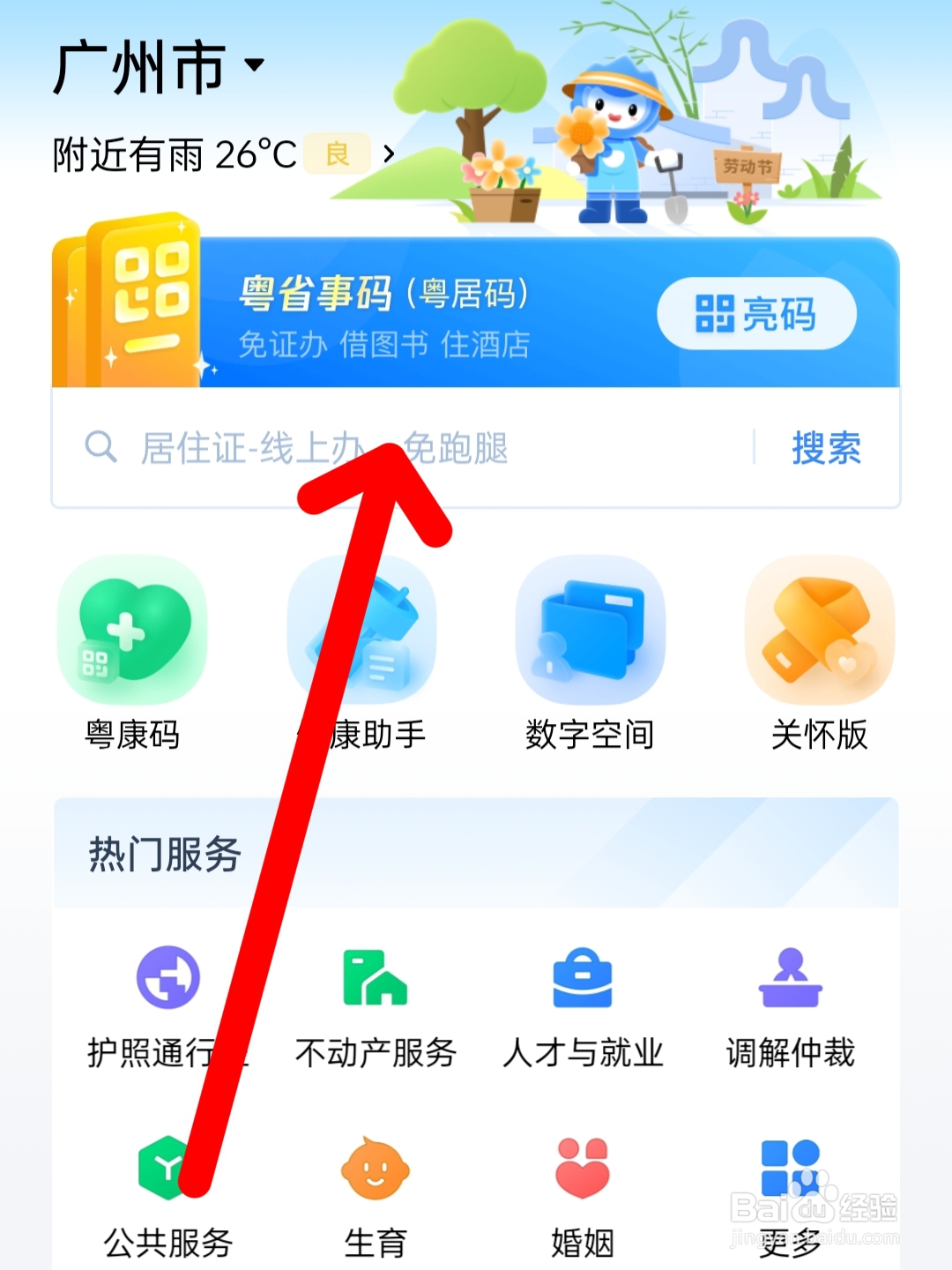 工伤保险公司怎么赔偿骨折