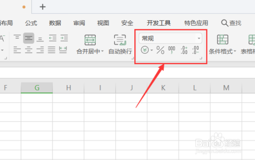 如何用wps excel計算環比增長率