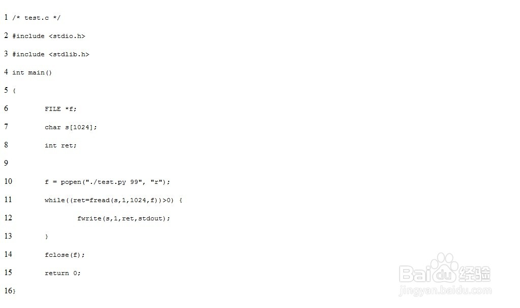 如何用Python运行C语言程序