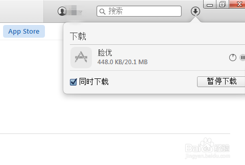 如何用电脑更新iPhone5s 应用程序？