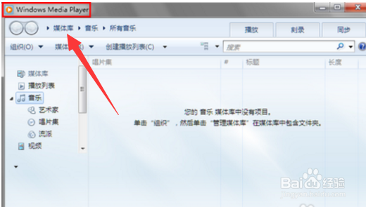 怎么让windows7自带视频播放软件通吃所有格式