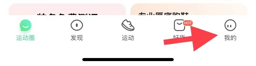 咕咚如何找到政策与协议