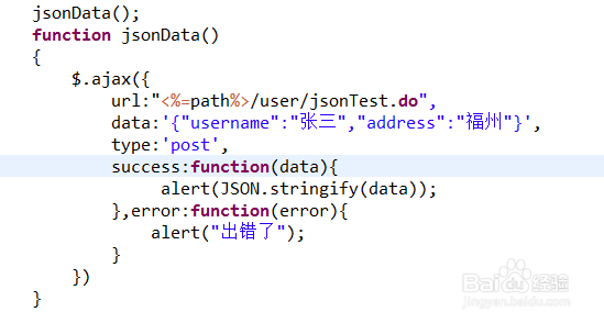 springmvc报错415 Unsupported Media Type