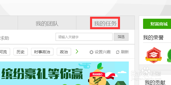 百度知道怎么做高质量认证