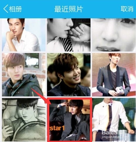 手机QQ空间主页背景如何设置自定义图片