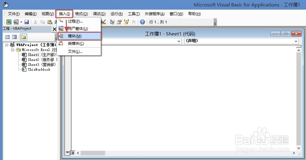Excel将工作簿的每个工作表保存为单一新工作簿