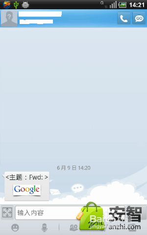 泛泰A820L系统怎么样？