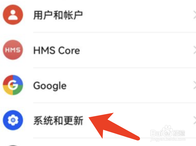 华为手机怎么把资料移到新手机上