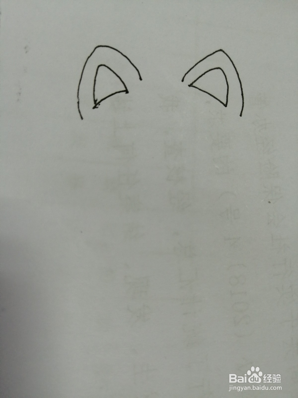 乖萌的可爱阿狸怎么画