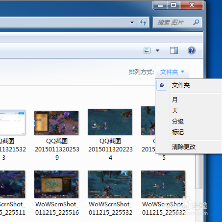 如何解决win7删除文件不刷新问题