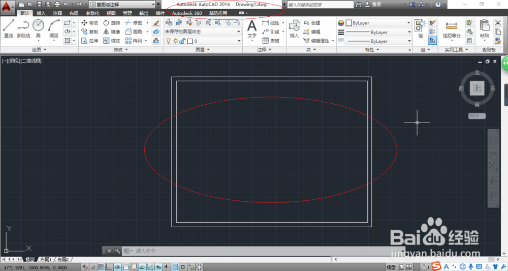 <b>AutoCAD 2014如何运用直线命令绘制闭合多边形</b>