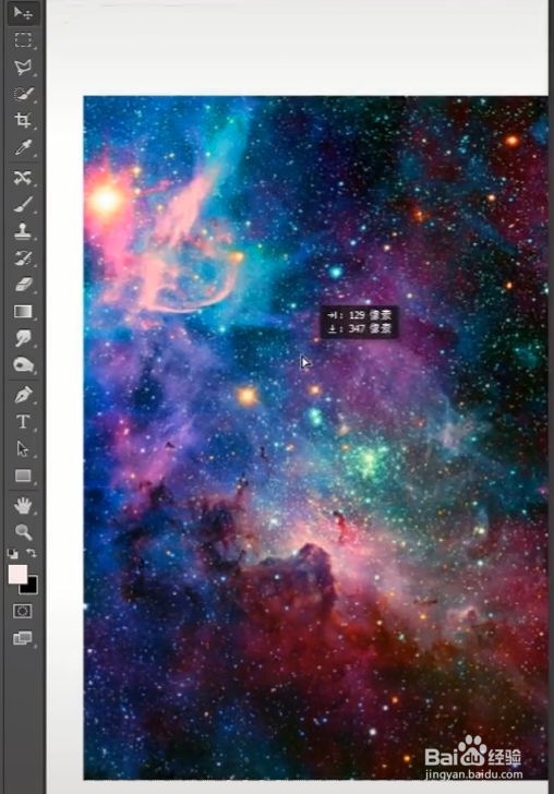 瓶子里的星空效果怎么做？