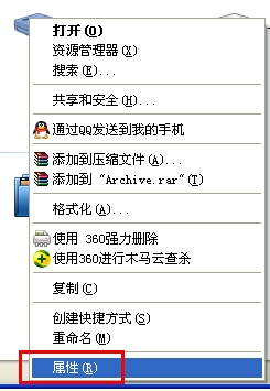 xp磁盘碎片整理在哪