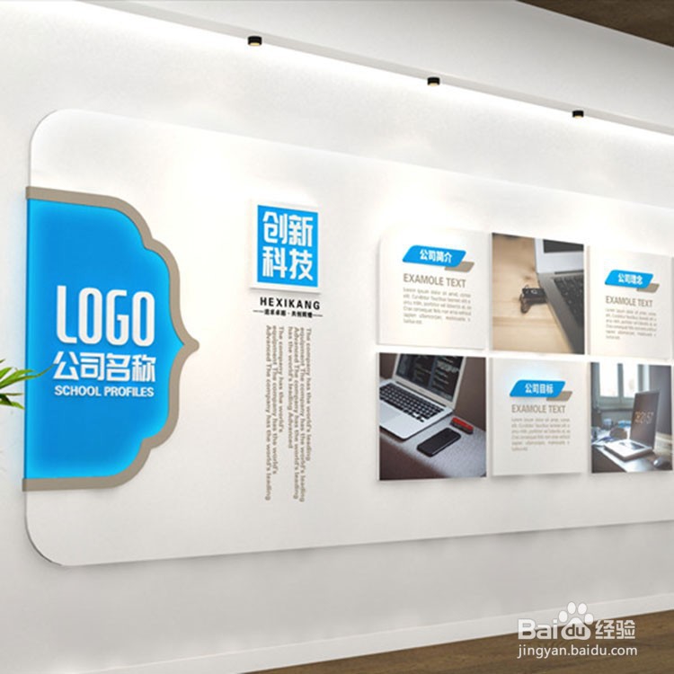 什么样的企业文化墙成为行业的需求？