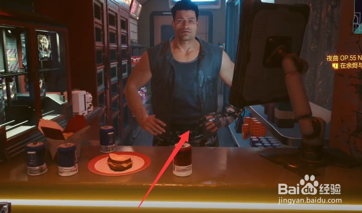 赛博朋克2077传说黑市电池怎么获得