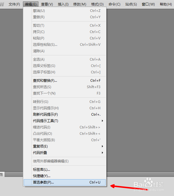dreamweaver怎么显示欢迎页面
