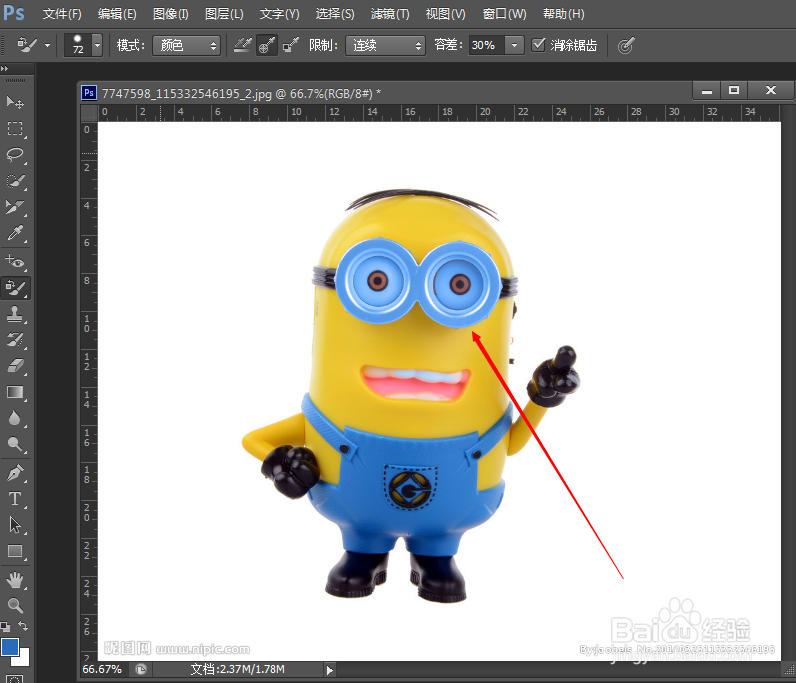 PhotoShop初学者之颜色替换工具