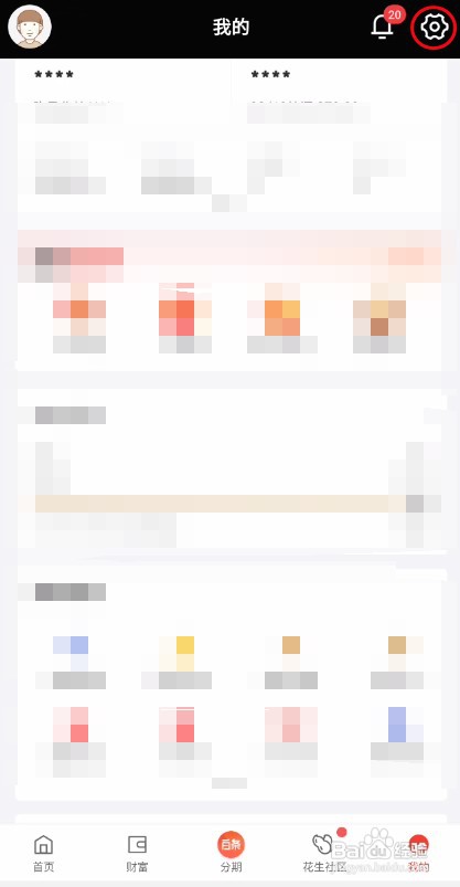 京东金融怎样冻结京东闪付
