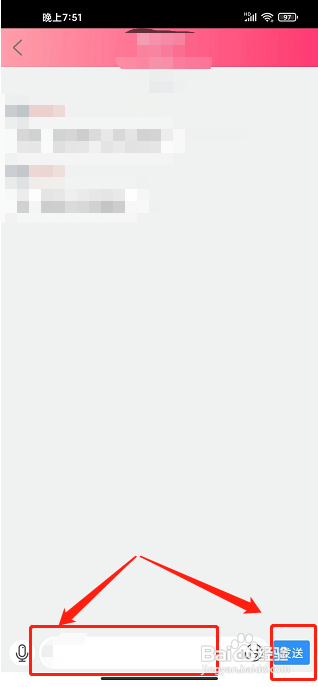 趣拿APP如何联系客服？