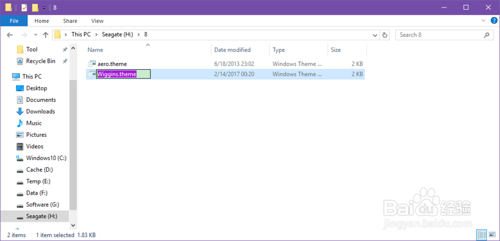 两方法修改Windows7/8.1/10窗口颜色（护眼）