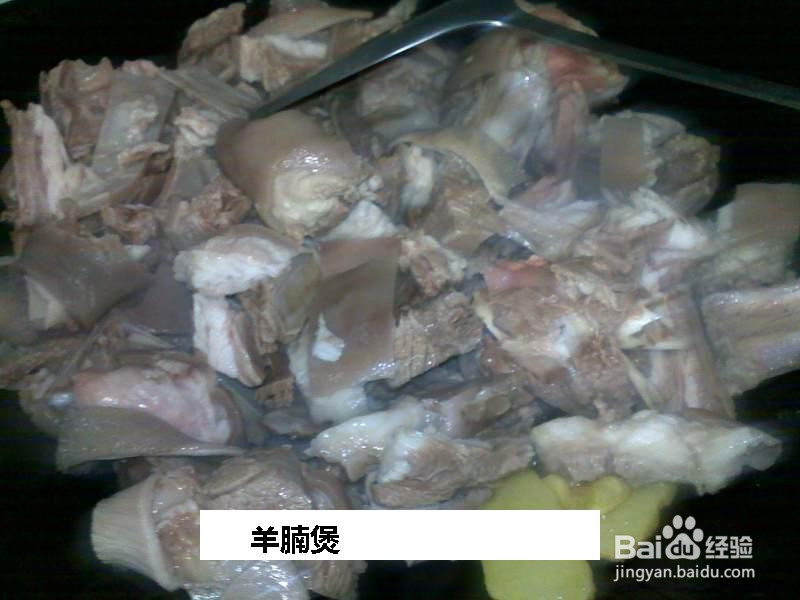 羊腩煲的做法