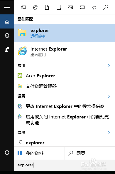 win7电脑开机桌面没有图标解决方法