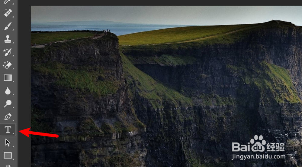 ps如何调字体颜色