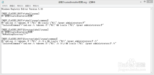 Android SDK Manager 无法更新（Win8）