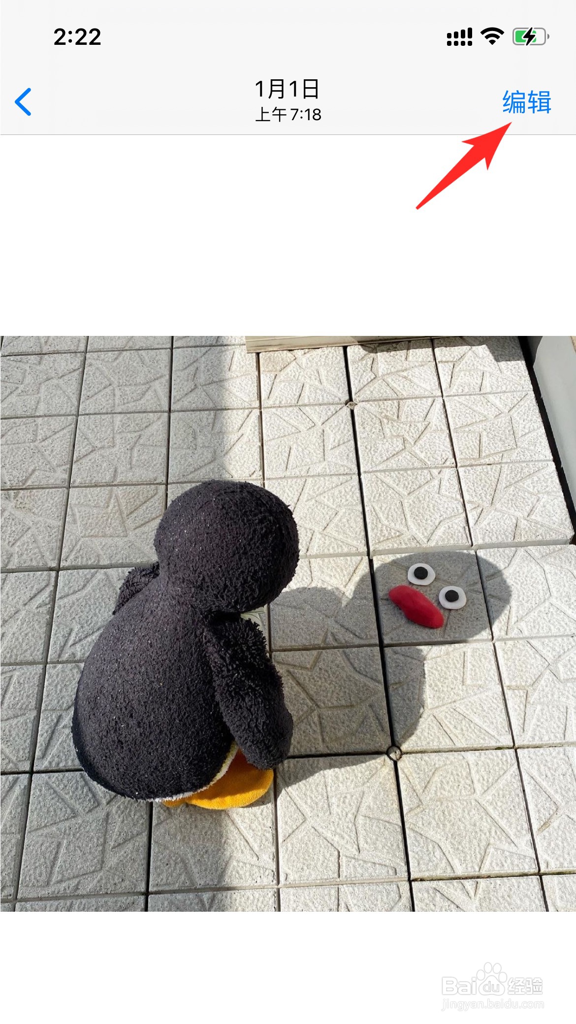 iphone照片放大器怎么用