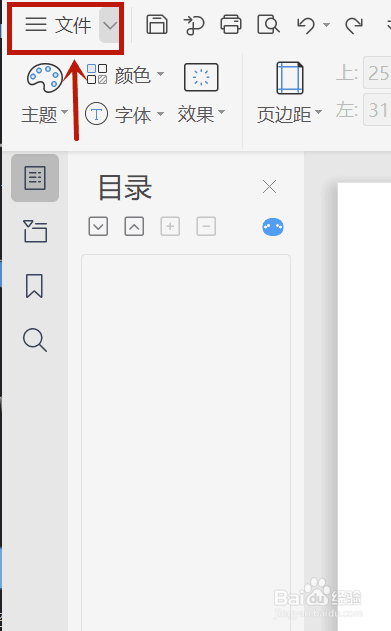 word隐藏了文字怎么显示出来