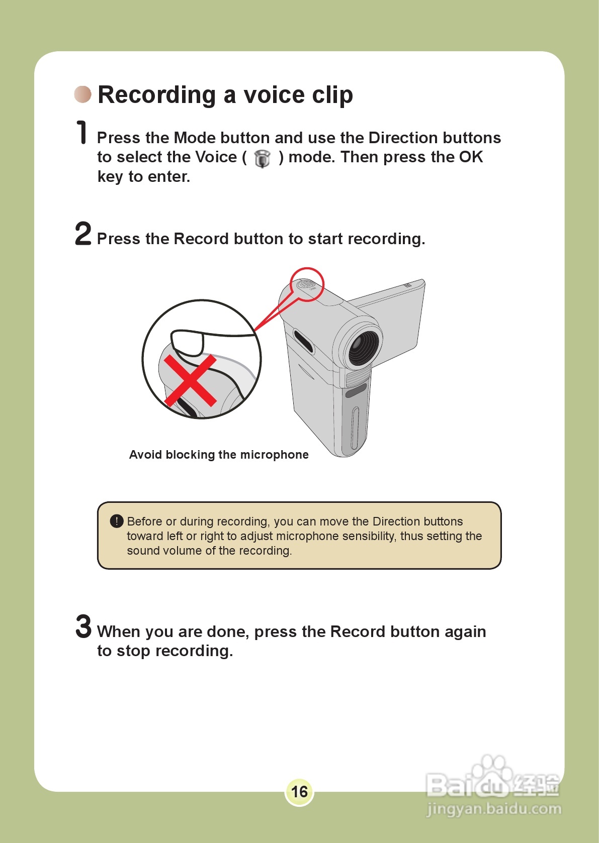爱普泰克PocketDV 6800数码摄像机使用说明书:[2]