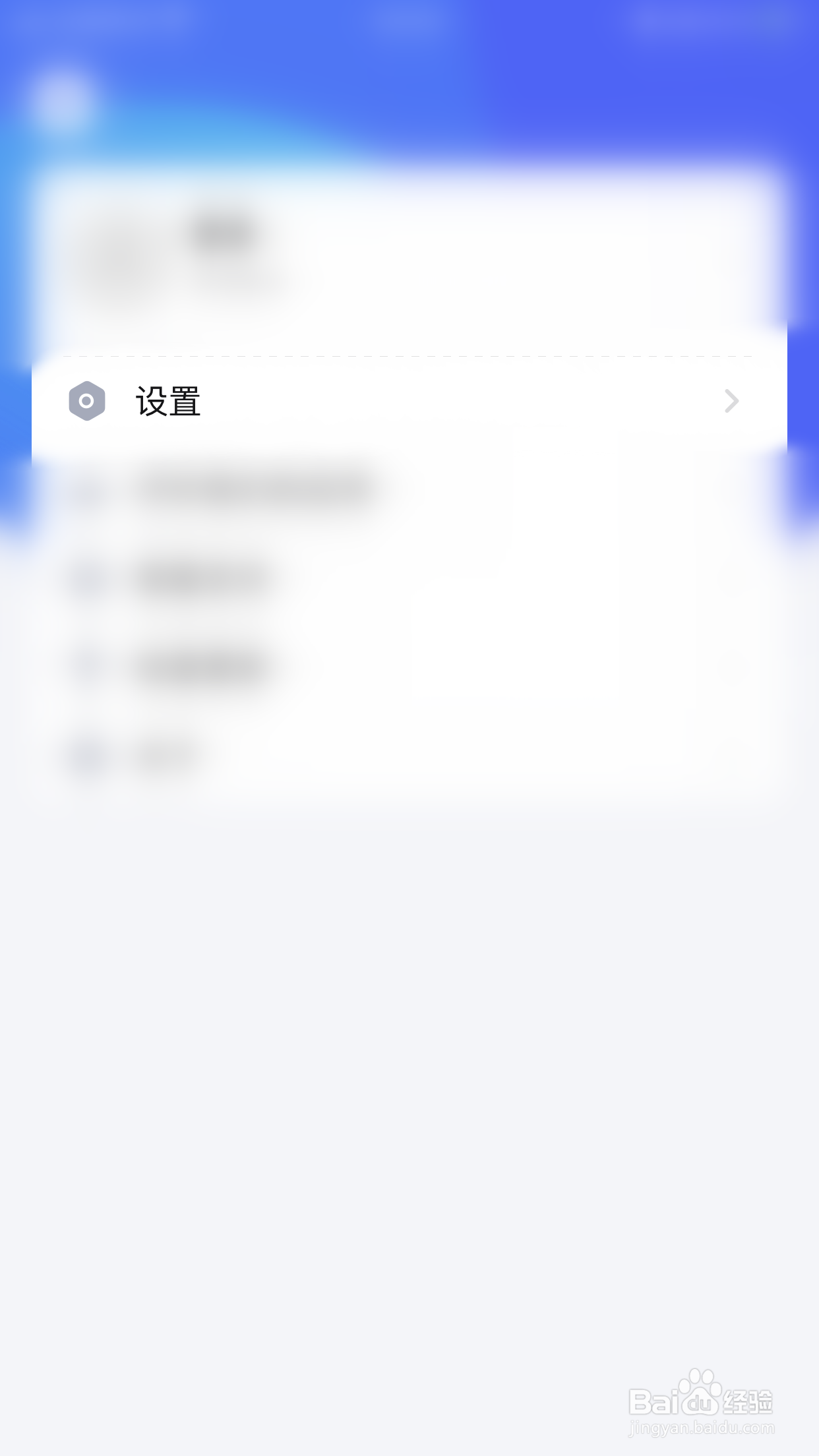 怎么关闭万兴PDF图形检测