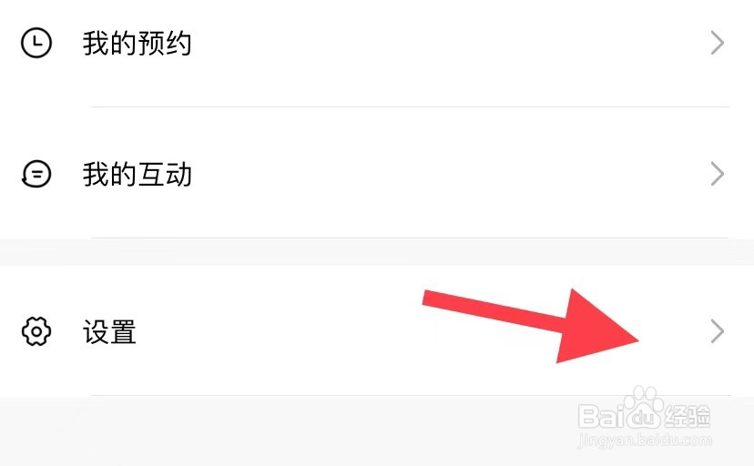 央视体育如何消息推送