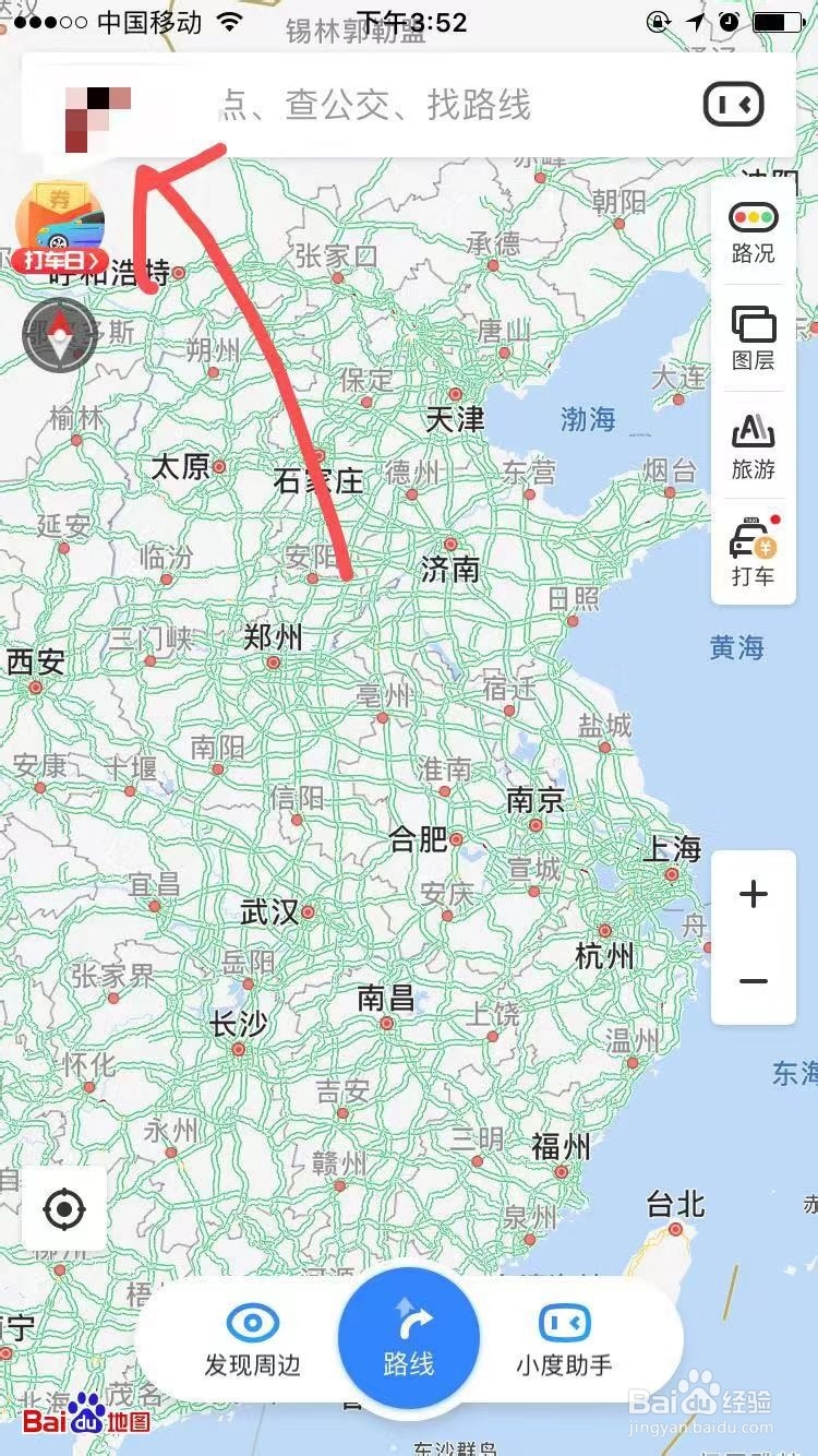 如何查看百度地图是什么版本