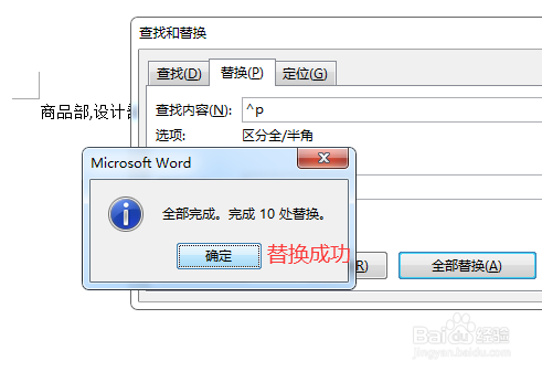 把表格中某列的值按某字符拼接起来的方法和步骤