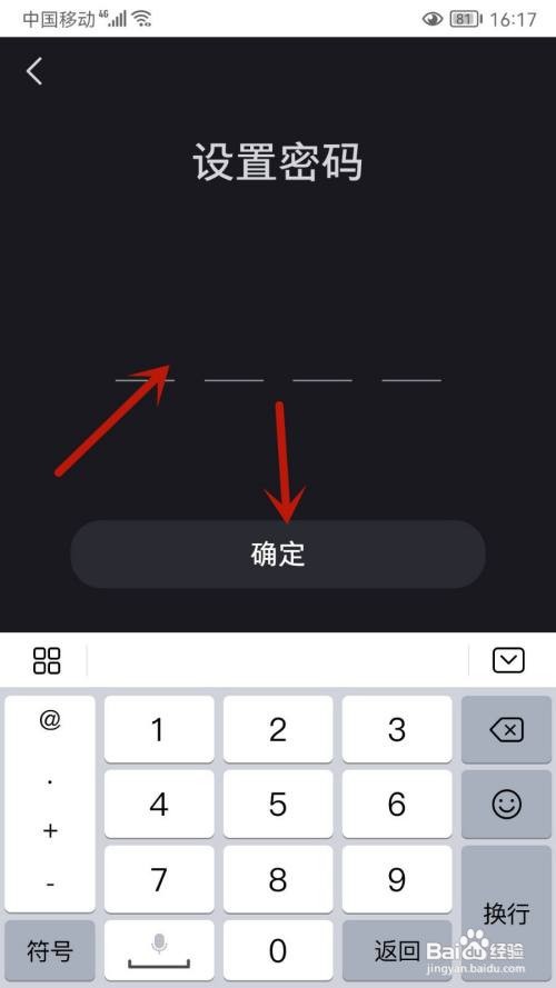 小红书怎样开启青少年模式
