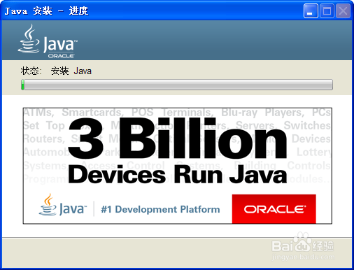 我的世界器nat123教开服和如何安装java和net4.0