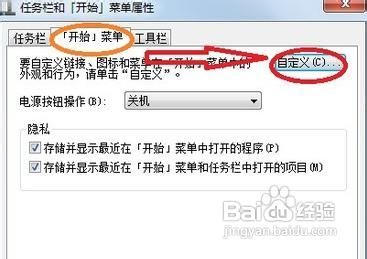 windows7运行在哪？