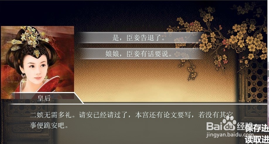 本座倒要看看你能活几天之攻略1