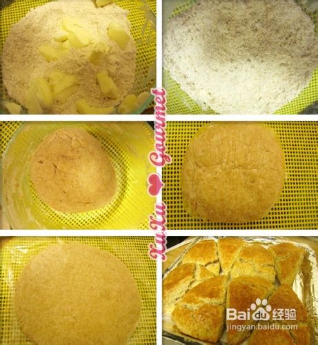 简单健康的点心-全麦司康的做法