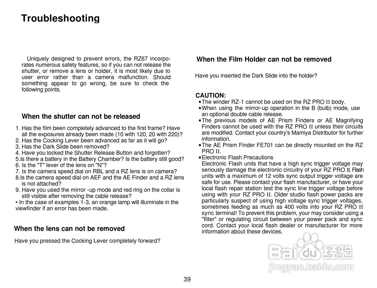 Mamiya RZ67 PROII数码相机说明书:[5]