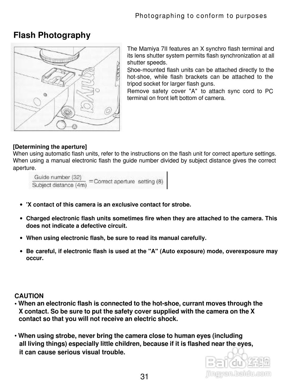 Mamiya 7II数码相机说明书:[4]