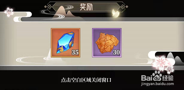 仙侠手游六界召唤师九龙革怎么刷呢?