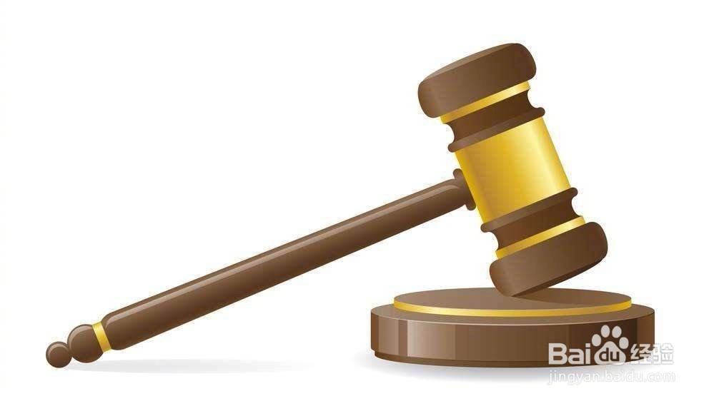司法拍卖的汽车是否值得购买