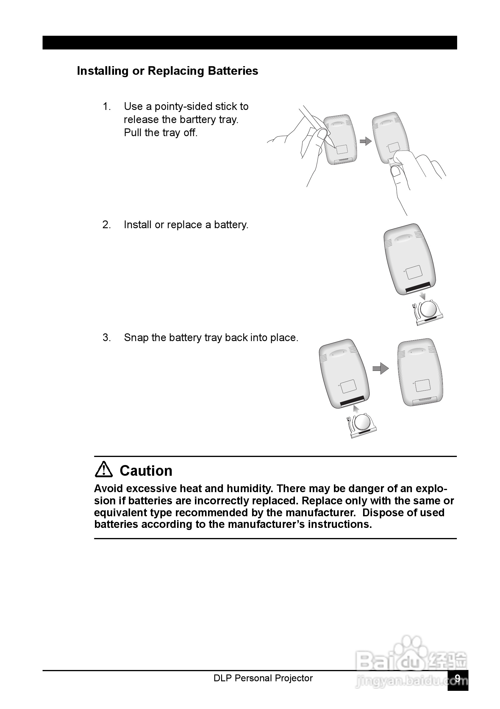 LG JT51影机说明书:[2]